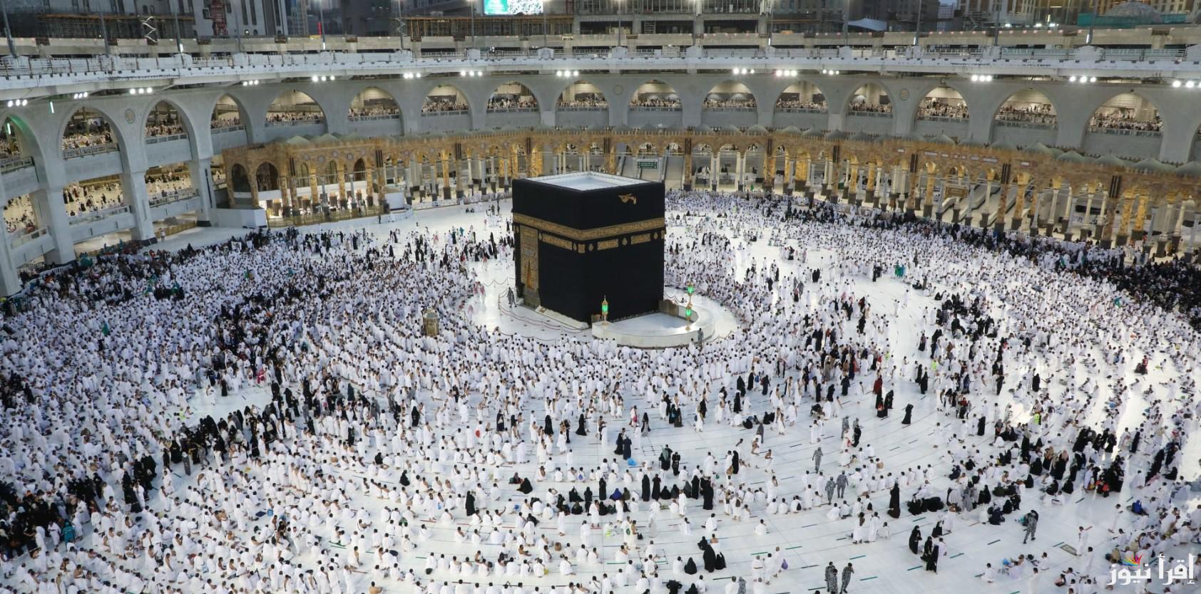 متى تفتح حملة الراجحي للحج 1446 وخطوات التسجيل في الحملة وأهم الشروط المطلوبة