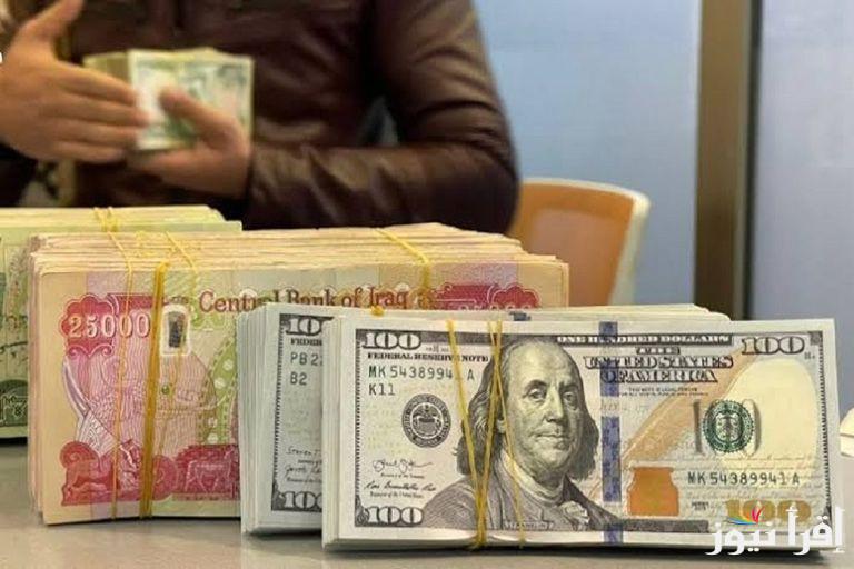 IQD/USD.. سعر الدولار مقابل الدينار العراقي اليوم الخميس 13 مارس 2025 بالأسواق الموازية