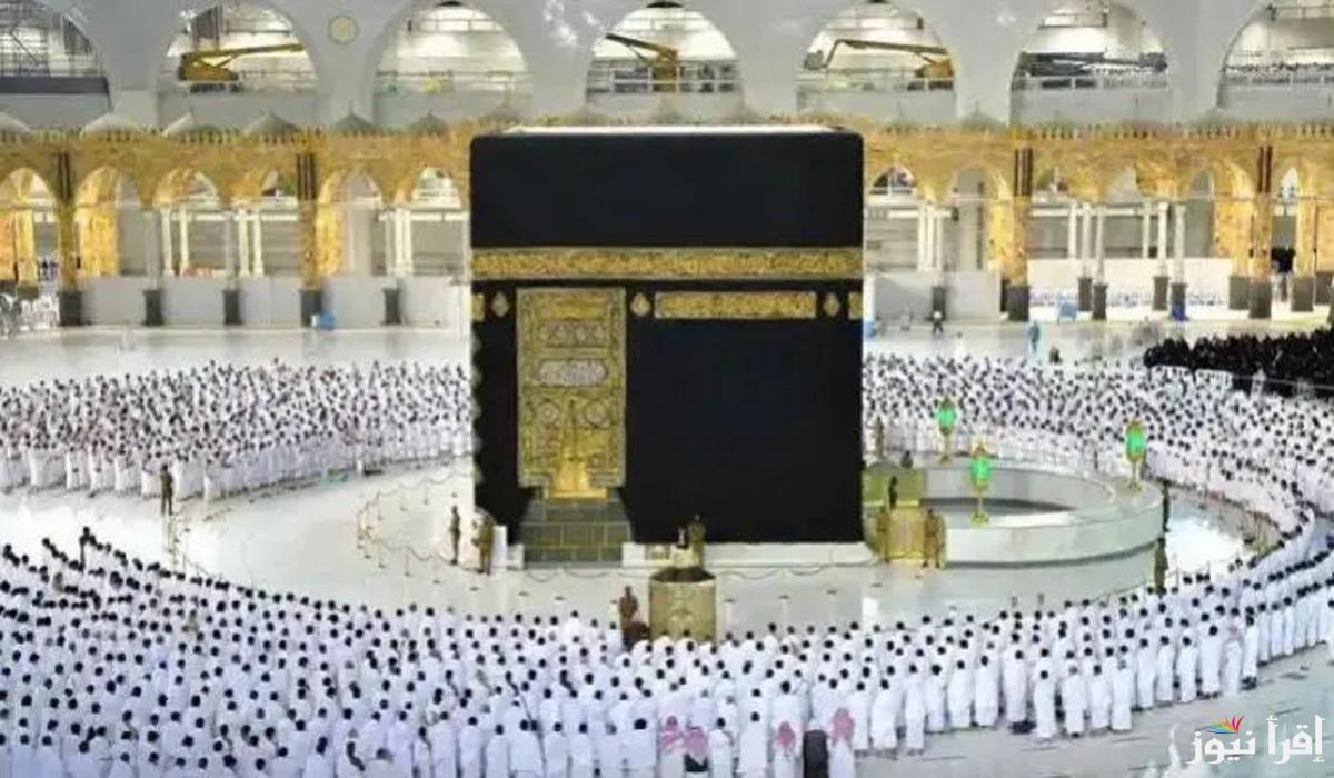 التسجيل في حملة الراجحي للحج المجاني 1446 .. فرصة ذهبية لأداء الفريضة