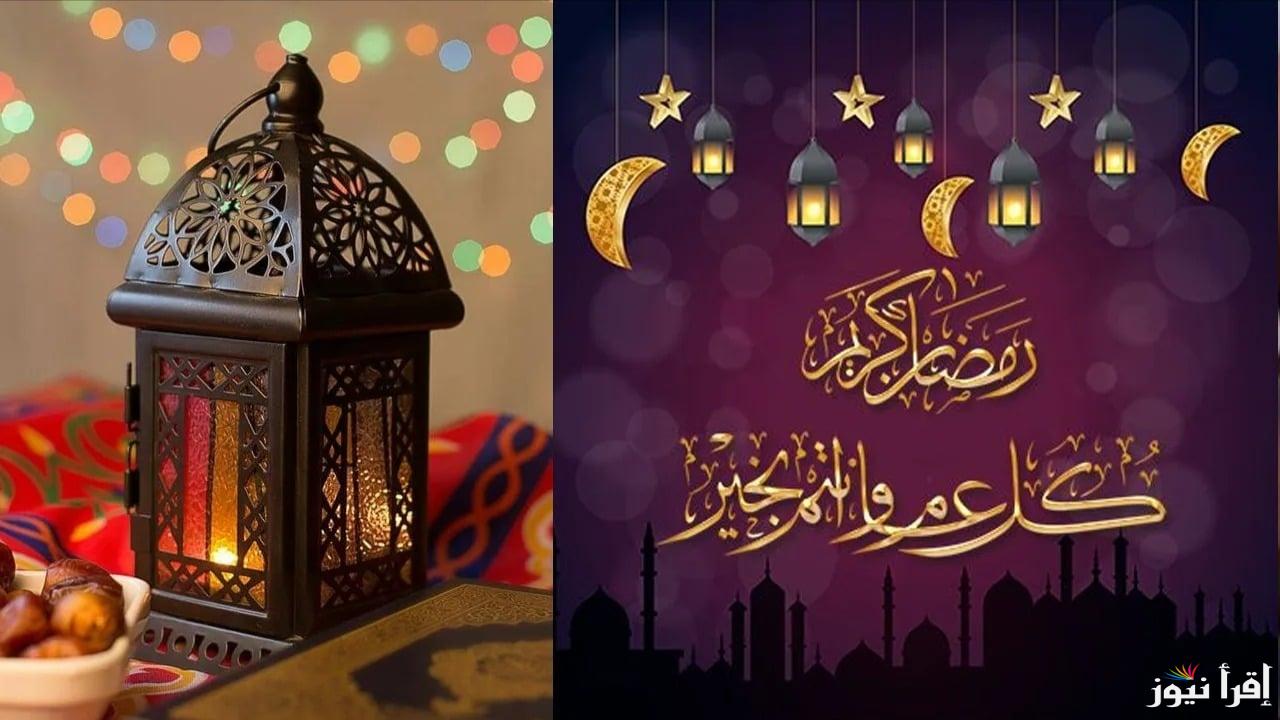 امساكية رمضان 2025 البصرة الوقف الشيعي السيد السيستاني لمعرفة مواعيد المساك والافطار