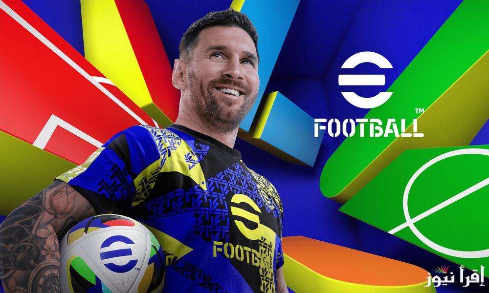 شحن كوينز إيفوتبول موبايل 2025 eFootball PES بأسهل الطرق احصل على 1100 كوينز مجانية