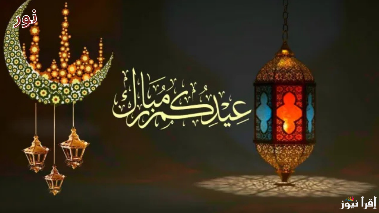 موعد أول أيام عيد الفطر المبارك في مصر 2025 وجدول الإجازات الرسمية
