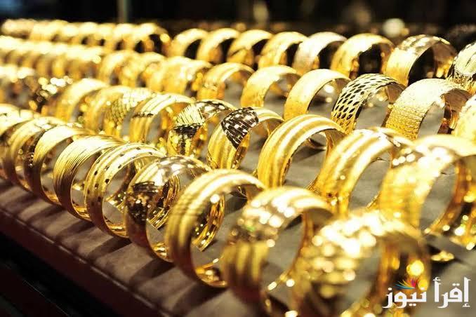 هدوء نسبي للاصفر .. اسعار الذهب اليوم في مصر عيار 21 بالمصنعية وكل العيارات 5/3/2025