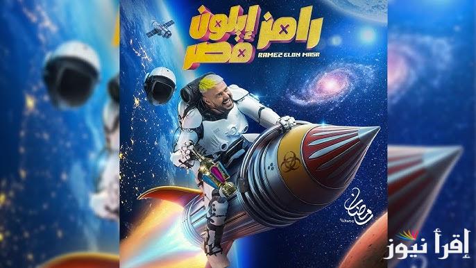 ما لون حذاء ناصر منسي؟.. إجابة سؤال الحلقة 24 من رامز ايلون مصر 2025 علي ام بي سي مصر