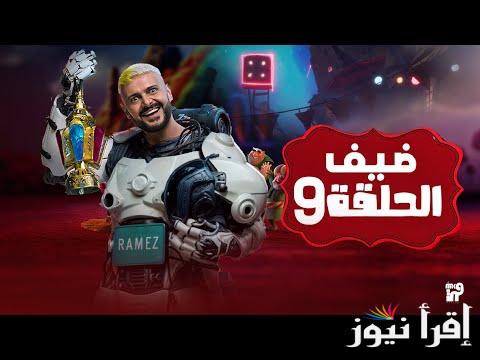 نوع سلسلة محمد رجب؟.. إجابة سؤال رامز ايلون مصر الحلقة التاسعة مسابقة رامز جلال رمضان 2025