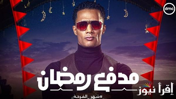 “قلت كام مرة الهمة؟” اجابة سؤال برنامج مدفع محمد رمضان الحلقة 27 علي شاشة قناة DMC