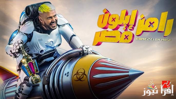 لون بنطلون محمد سامي اي؟؟ .. اجابة سؤال رامز ايلون مصر الحلقة 13 ورقم الاشتراك في مسابقة رامز جلال “جاوب واكسب 100 الف جنيه”