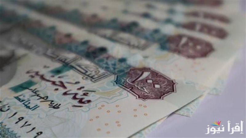 اخر اخبار زيادة المرتبات 2025 وجدول الحد الأدنى للأجور الجديد في القطاع العام