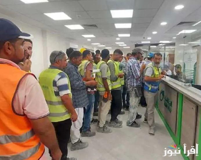 “بكل سهولة” بالرقم القومي الاستعلام عن منحة العمالة الغير منتظمة 2025 عبر الرابط manpower.gov.eg وفقا لوزارة العمل
