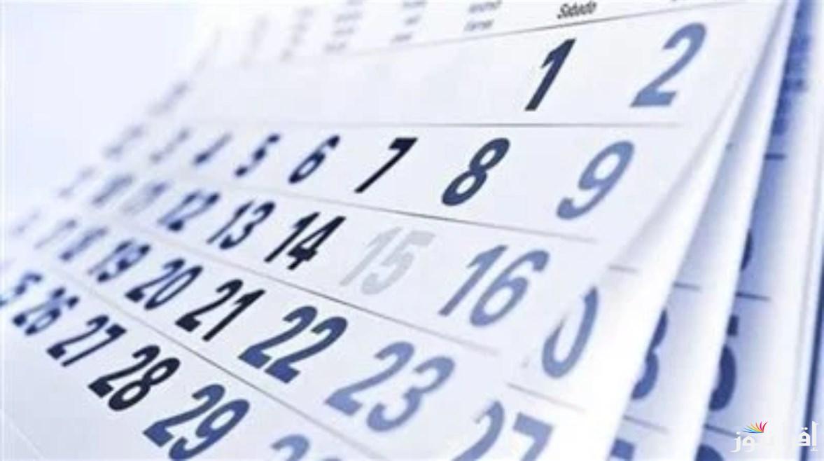 التقويم القبطي اليوم النهاردة كام أمشير 2025 واشهر الامثال الشعبية