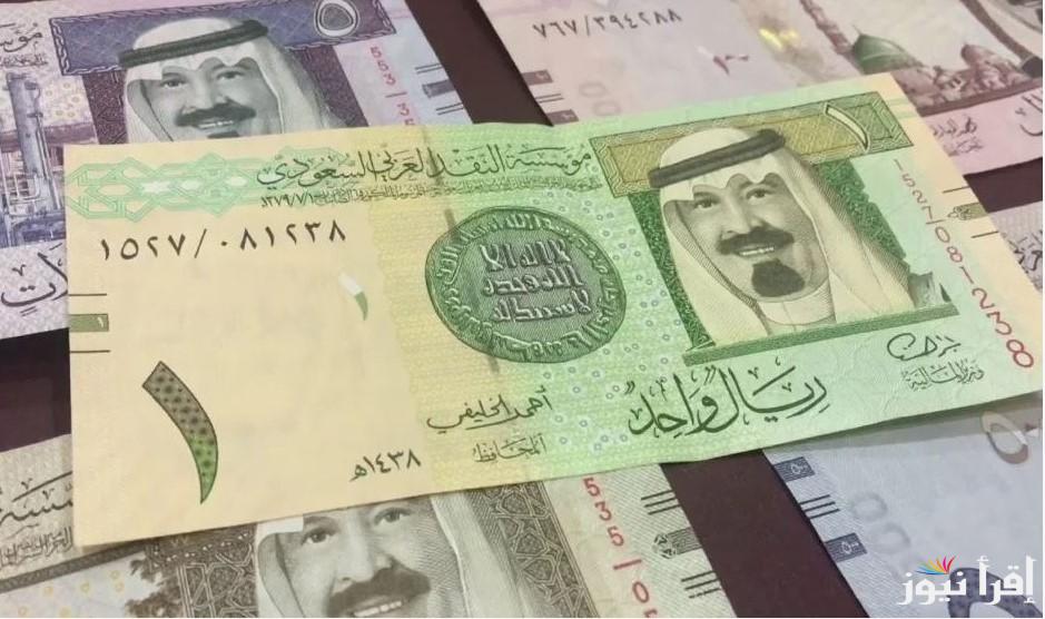 تقرير سعر الريال السعودي مقابل الجنيه المصري اليوم الإثنين 17 مارس 2025 أسعار العملات بالبنوك بمصر
