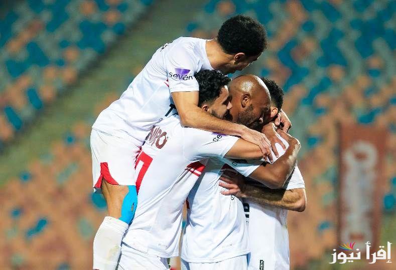 الزمالك يواصل الاستعداد لمواجهة سموحة في كأس مصر وبيسيرو يحذر