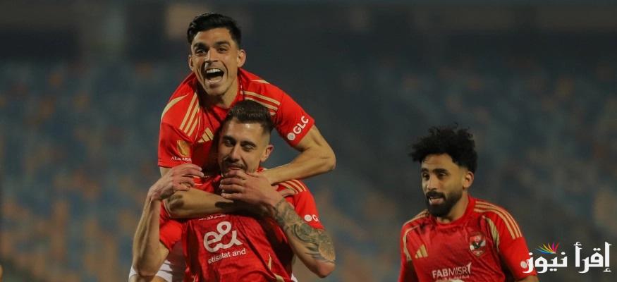بتعليق محمد رمضان.. جميع القنوات الناقلة لمباراة الأهلي وإنبي اليوم في كأس الرابطة المصرية 2025