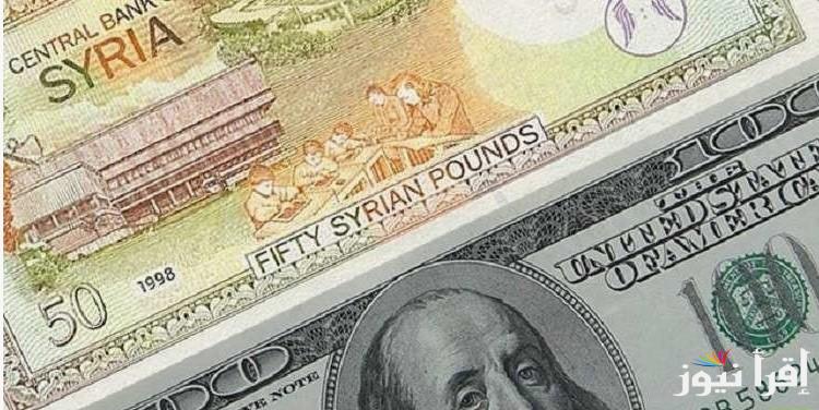 الي أين؟ سعر الليرة السورية مقابل الدولار اليوم الأربعاء 5 مارس 2025 واخر تحديث للأخضر داخل سوريا