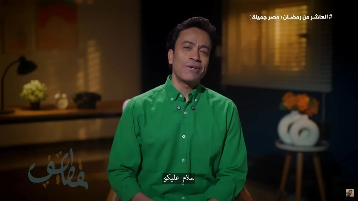 رسائل ملهمة ومحتوى هادف .. مواعيد عرض برنامج قطايف رمضان لسامح حسين 2025 وكيف تتابعه