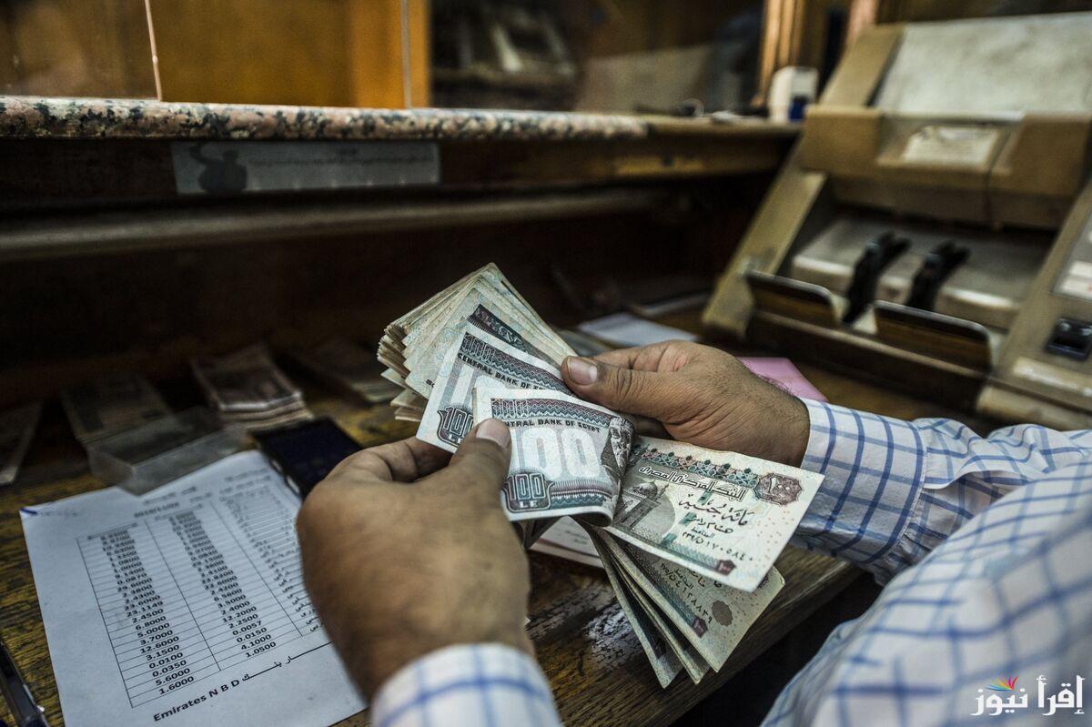 بشري سارة لأصحاب المعاشات زيادة 400 جنيها والتطبيق خلال ايام وخطوات الاستعلام عن معاش أبريل 2025