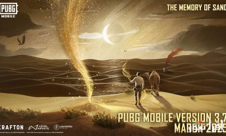 تحديث رائع APK .. خطوات تحميل تحديث PUBG Mobile 3.7 ببجي موبايل الجديد 2025 اخر اصدار على أندرويد وآيفون ومميزاته