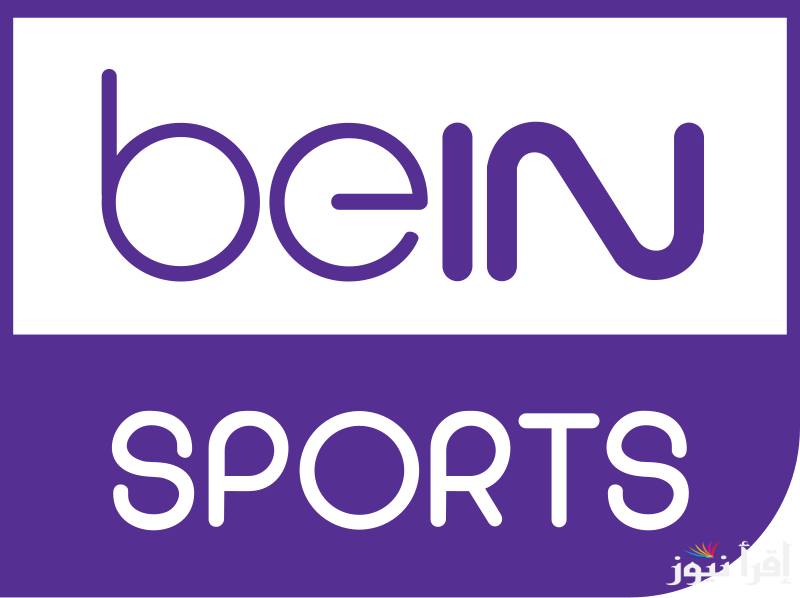 ” المباريات الهامة ” تردد قناة بي ان سبورت 1 beIN Sports علي القمر الصناعي نايل سات وعرب سات