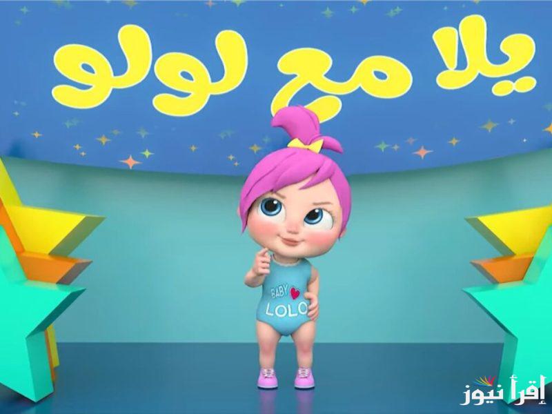 تردد قناة وناسة 2025 الجديد علي القمر الصناعي نايل سات وعرب سات وخطوات ضبطها علي جهاز الاستقبال
