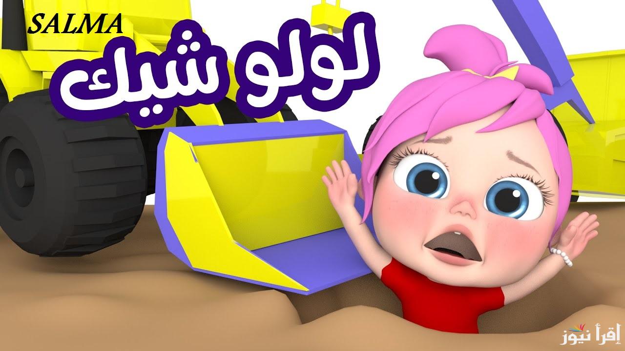 “أغنية فانوس رمضان” تردد قناة وناسة كيدز الجديد 2025 على النايل سات وعرب سات
