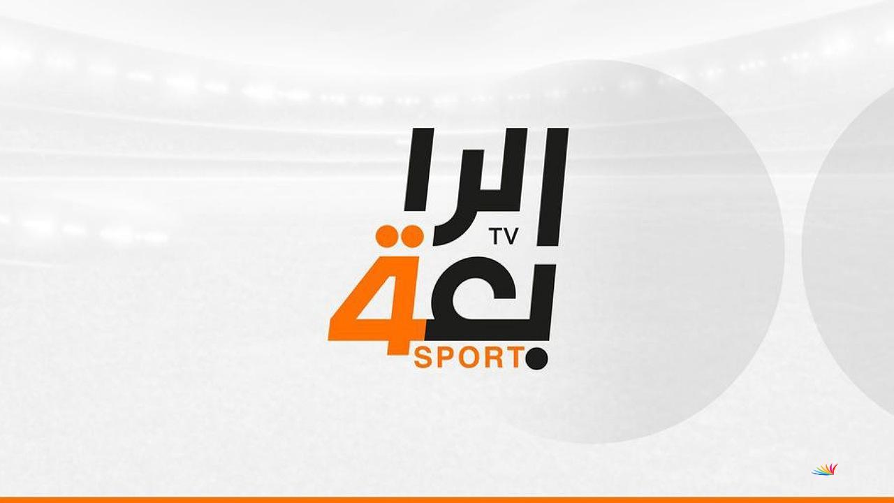 “بجودة عالية” تردد قناه الرابعة العراقية 2025 علي القمر الصناعي نايل سات وخطوات تثبيتها علي جهاز الرسيفر