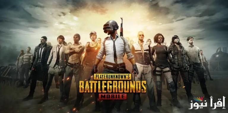 “حمله فورًا” تنزيل تحديث ببجي موبايل 3.7 PUBG MOBILE 2025 لأجهزة الأيفون والأندرويد وجميع التطبيقات