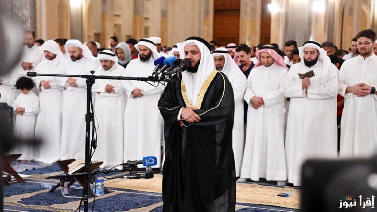 جدول صلاة القيام مساجد الكويت العشر الأواخر من رمضان 2025 .. المساجد جاهزة لاستقبال آلاف المصلين