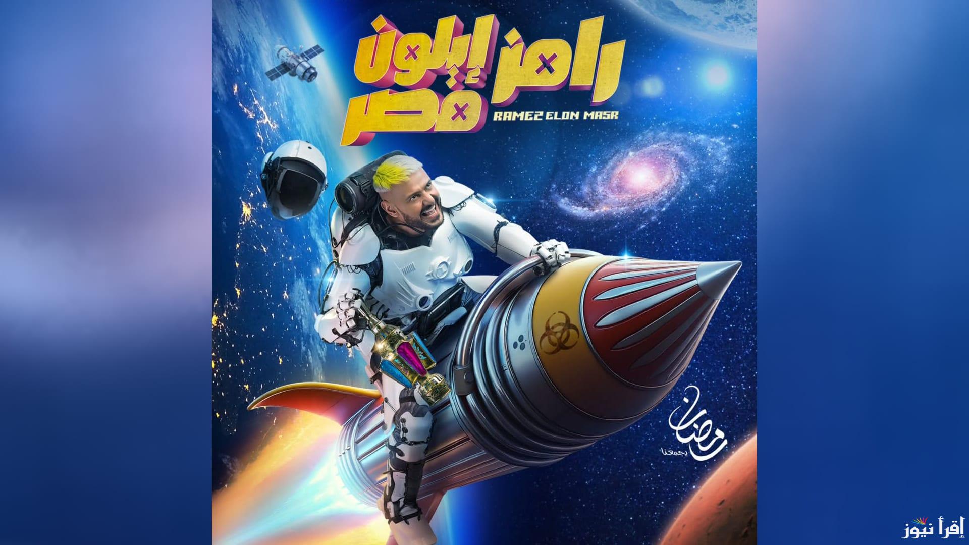 الحلقة الـ22.. حلقة حسام عبد المجيد في رامز ايلون مصر اليوم علي mbc مصر مع رامز جلال