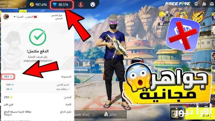 طريقة آمنة على حسابك .. خطوات شحن جواهر فري فاير 2025 Free Fire عن طريق ID من خلال Google Play أو App Store