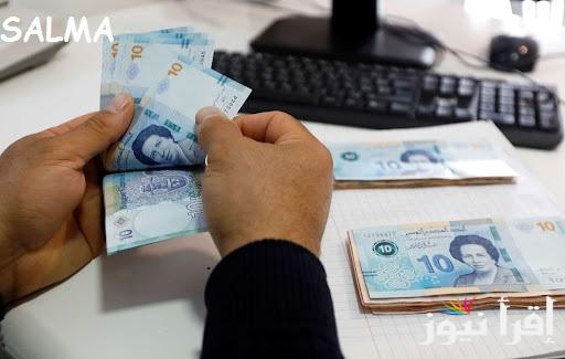 رابط التسجيل في منحة 300 دينار تونس 2025 وهذه أهم الشروط المطلوبة