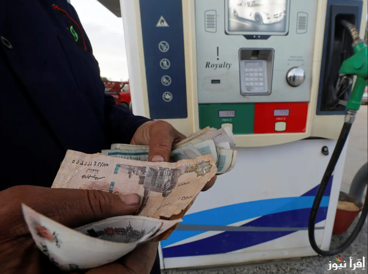 “اللتر بقا بكام؟؟.. سعر البنزين اليوم الخميس 13 مارس 2025 والسولار في محطات الوقود المصرية