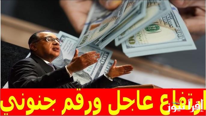 الأخضر وصل لكـــام.. سعر الدولار في السوق السوداء اليوم الثلاثاء 11 مارس 2025 وفي البنوك المصرية