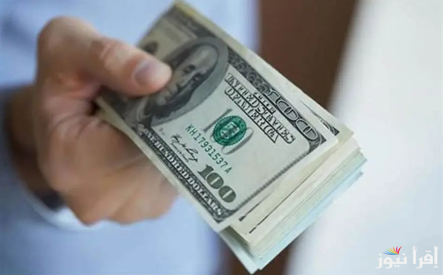 وصل كام؟؟.. سعر الدولار مقابل الجنية المصري اليوم الاحد 23 مارس 2025 في البنك الأهلي المصري