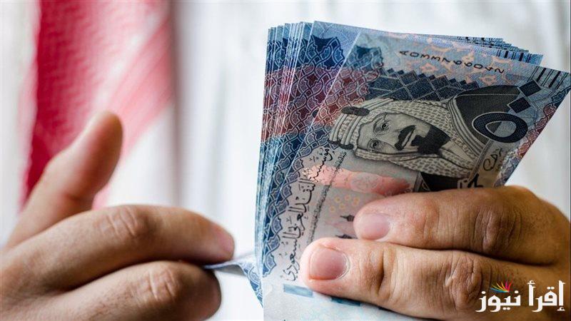 سعر الريال السعودي اليوم أمام الجنيه المصري الخميس 13 مارس 2025 في البنوك والسوق السوداء