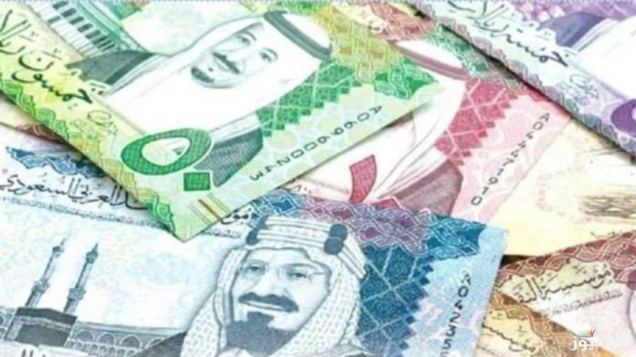 سعر صرف الريال السعودي مقابل الجنيه المصري اليوم الأحد 16 مارس 2025 أسعار الريال في البنوك