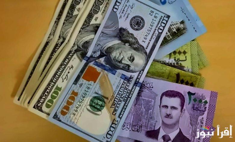 “الليرة بكام” سعر الليرة السورية مقابل الدولار اليوم السبت 8 مارس 2025 في السوق السوداء