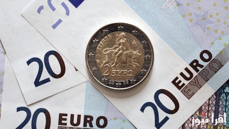 “الأوروبي عامل كام” سعر اليورو في السوق السوداء اليوم الأربعاء 12 مارس 2025 والبنوك المصرية