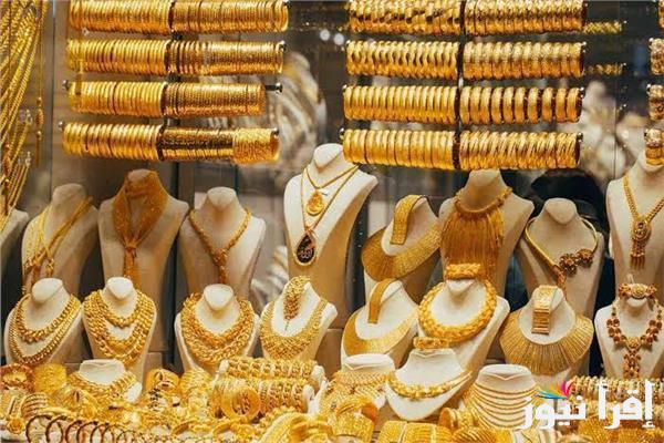 “الحق هات الشبكة” سعر جرام الذهب عيار 21 سعر الذهب اليوم الخميس 20-3-2025 داخل محلات المجوهرات