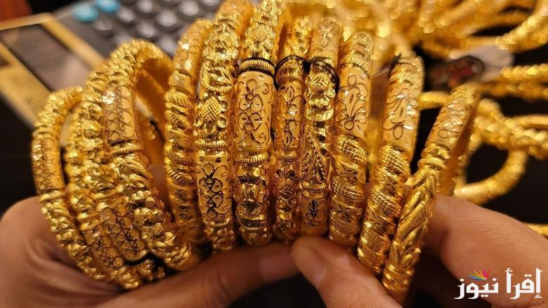 المعدن النفيس .. سعر جرام الذهب عيار 21 سعر الذهب اليوم الثلاثاء 4 مارس 2025 في الصاغة واسعار السبائك