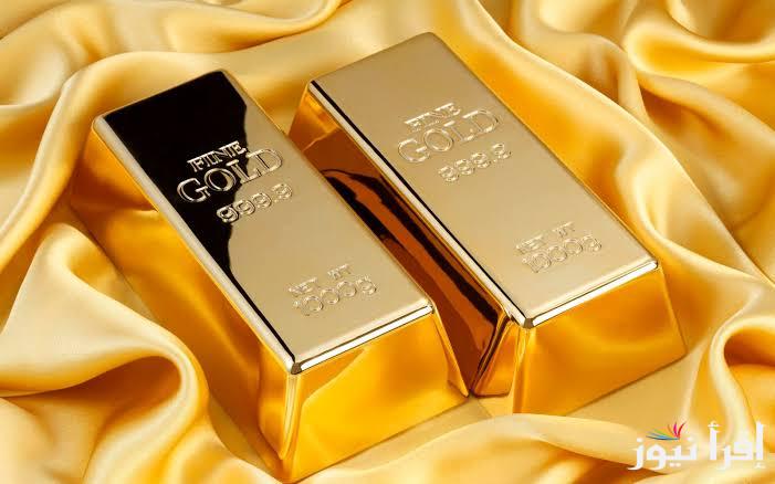 أفضل ادخار: سعر سبيكة ذهب 10 جرام btc اليوم السبت 22 مارس 2025 وأسعار الذهب داخل محلات الصاغة المصرية