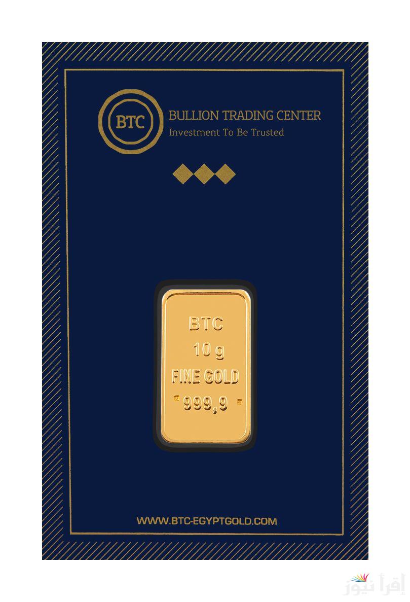 “اشتري قبل ما تغلي” سعر سبيكة ذهب 10 جرام btc اليوم الأثنين 3 مارس 2025 داخل محلات الصاغة المصرية