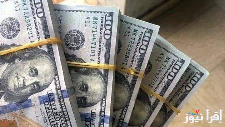 سعر الدولار مقابل الجنية المصري اليوم الاثنين 24 مارس 2025 في البنوك المصرية والسوق الموازية