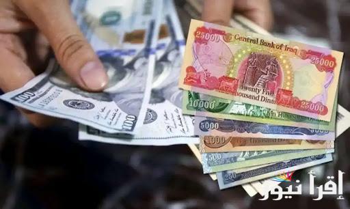 سعر الدولار الأمريكي مقابل الدينار العراقي اليوم بورصة الكفاح الأربعاء 16 أبريل 2025 أسعار صرف العملات في البورصات المختلفة