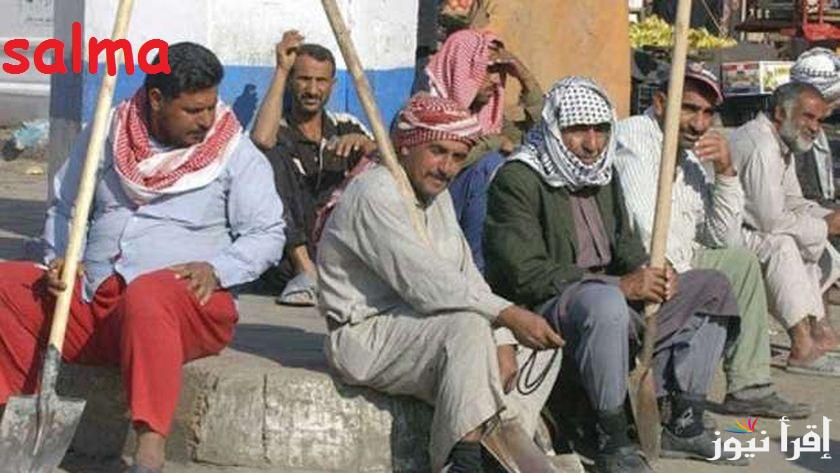 خطوات التسجيل في منحة العمالة الغير منتظمة 2025 عبر موقع وزارة القوى العاملة والشروط المطلوبة