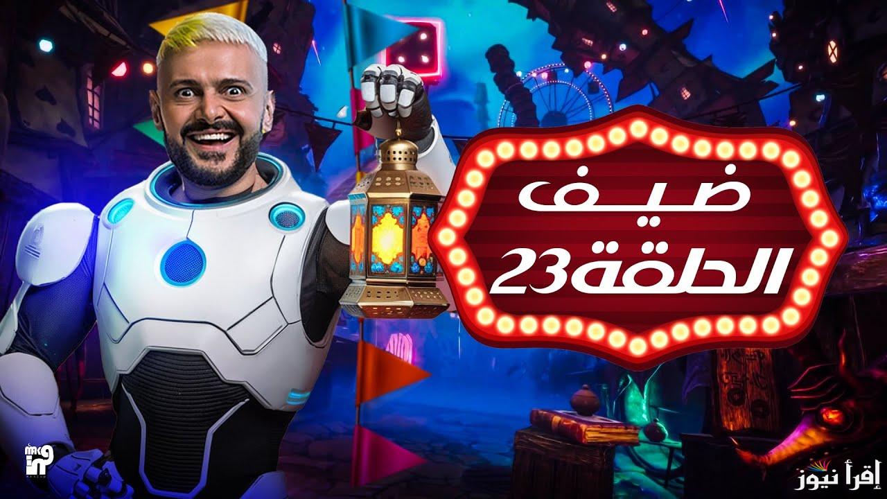الراقصة الـ2.. بدرة ضيف رامز جلال في الحلقة 23 من رامز ايلون مصر رمضان 2025 علي MBC مصر