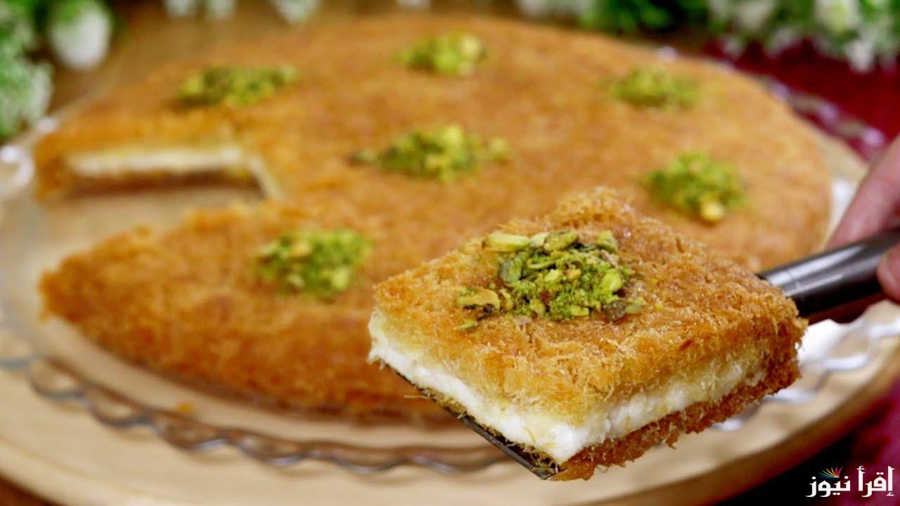 الذ وصفة حلويات في رمضان.. طريقة تحضير الكنافة بالقشطة بمكونات موجودة في كل بيت