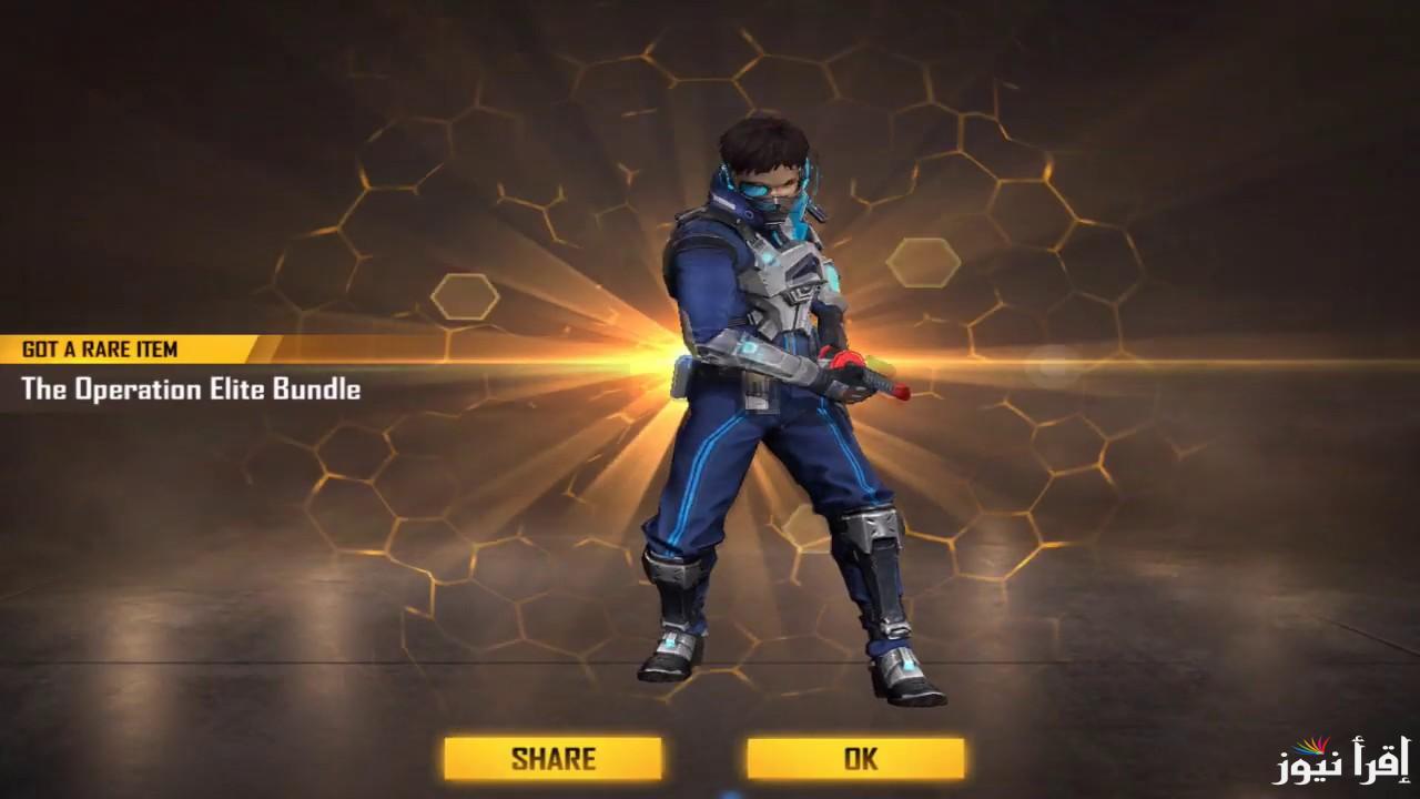 كن متميز.. زخرفة أسماء فري فاير 2025 امتلك إسم مزخرف للبنات والأولاد Free Fire كيفية تغيير اسمك واستبدال الكود