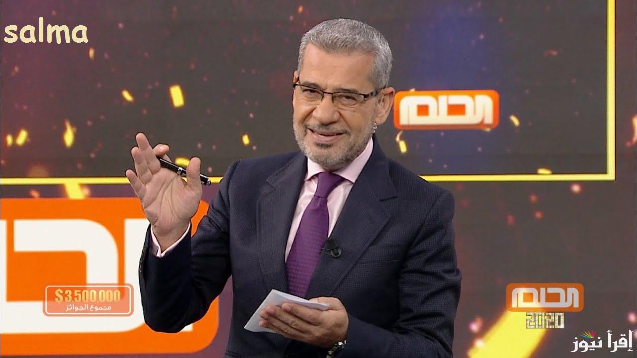 “كن أنت الفائز” رابط الاشتراك في مسابقة الحلم 2025 مع الإعلامي مصطفى الآغا