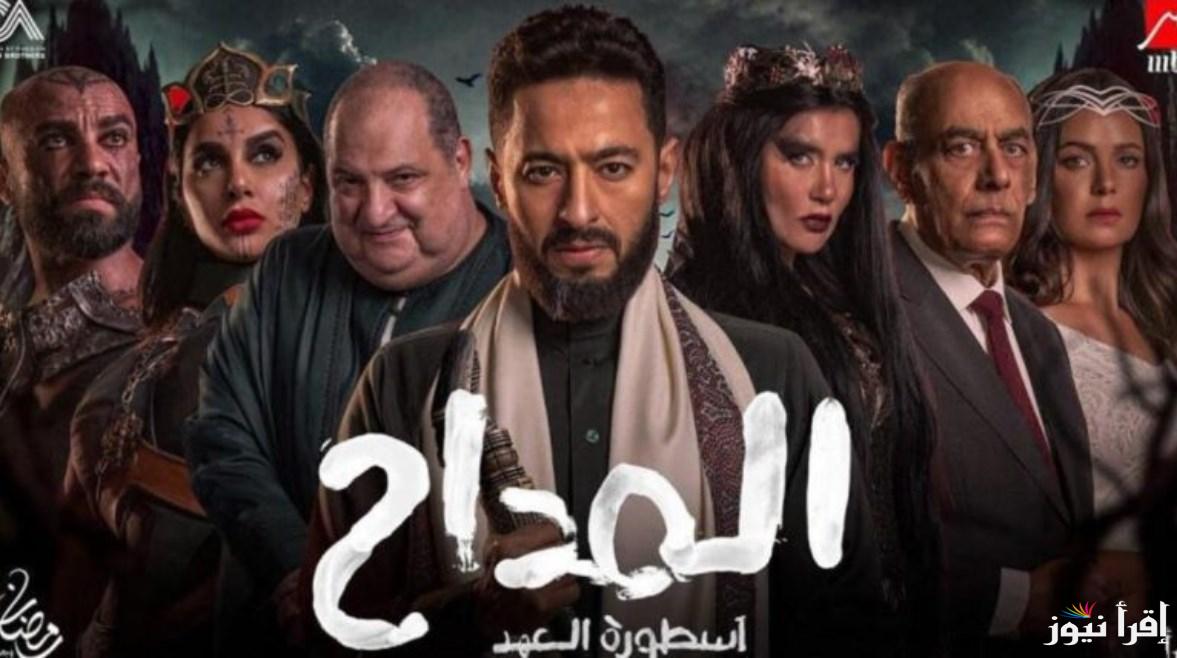مسلسل المداح الجزء الخامس الحلقة 9.. موعد حلقة اليوم وقنوات عرضها