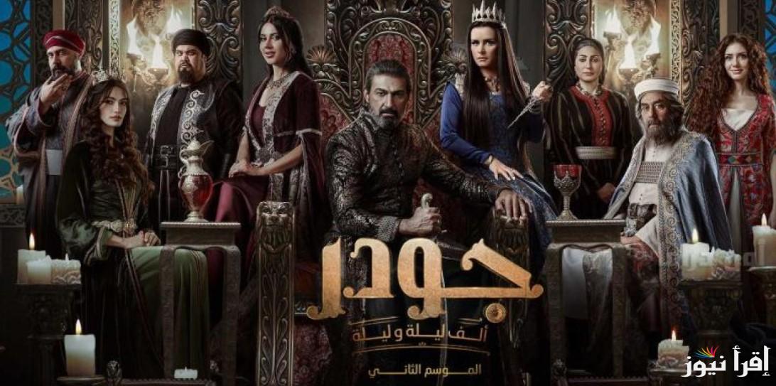 “اقوي موسم” موعد عرض مسلسل جودر 2 في رمضان 2025 علي قناة Dmc من بطولة الفنان ياسر جلال